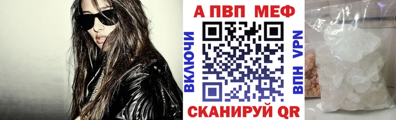 shop официальный сайт  kraken вход  Дрезна  APVP Crystall 