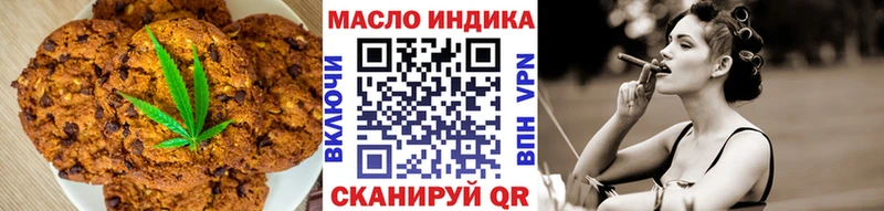Canna-Cookies марихуана  даркнет сайт  Дрезна 
