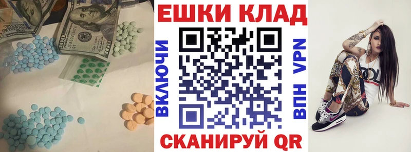Ecstasy 300 mg  даркнет сайт  Дрезна 