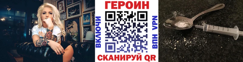 хочу   Дрезна  ГЕРОИН афганец 