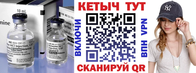 КЕТАМИН ketamine  закладка  blacksprut ссылки  Дрезна 