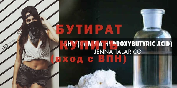 гашишное масло Гусиноозёрск