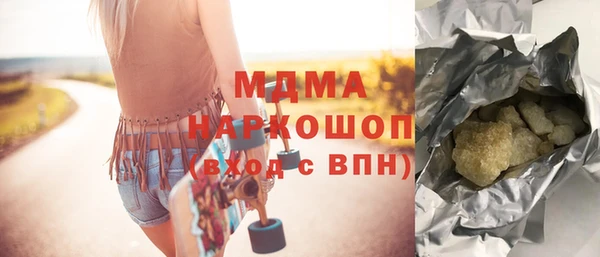 гашишное масло Гусиноозёрск