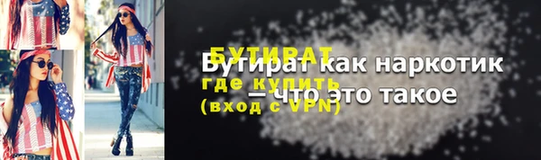 круглые Гусь-Хрустальный