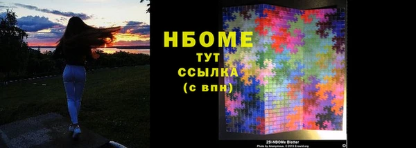 гашишное масло Гусиноозёрск