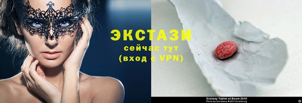 круглые Гусь-Хрустальный