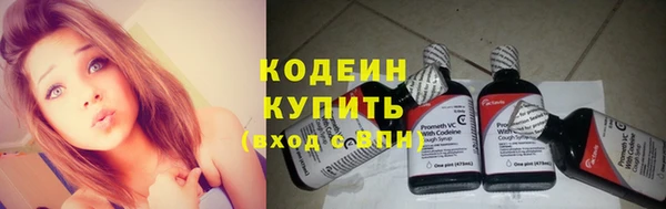 гашишное масло Гусиноозёрск