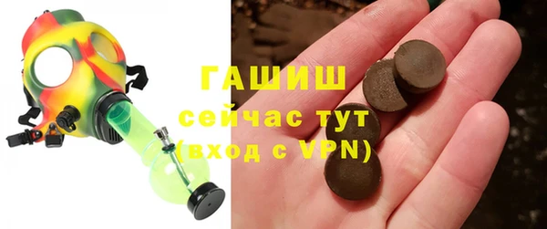 гашишное масло Гусиноозёрск