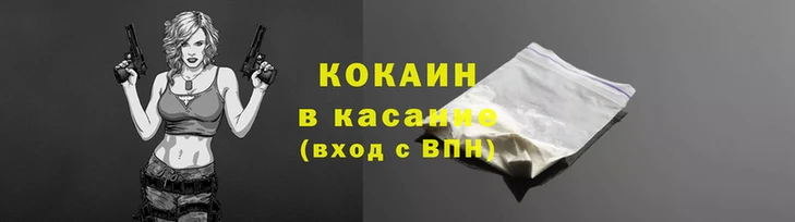 круглые Гусь-Хрустальный