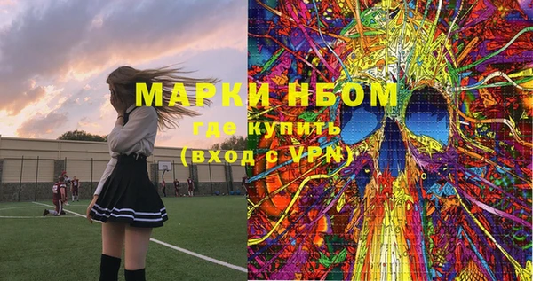 гашишное масло Гусиноозёрск
