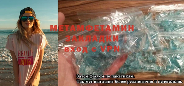 гашишное масло Гусиноозёрск