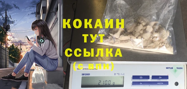 гашишное масло Гусиноозёрск