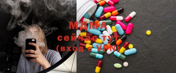гашишное масло Гусиноозёрск