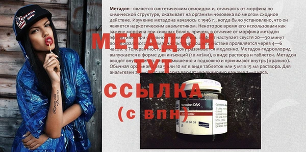 гашишное масло Гусиноозёрск