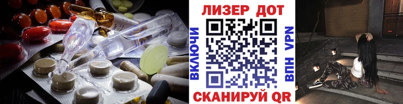 Лсд 25 экстази ecstasy  Дрезна 