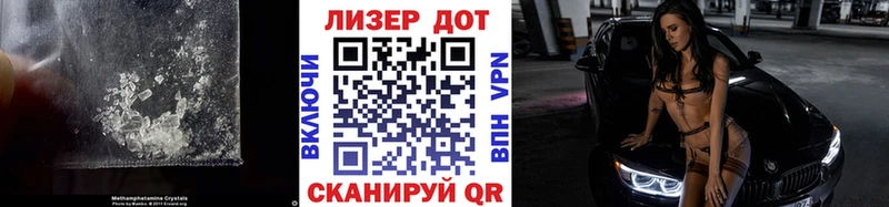 ЛСД экстази кислота Дрезна