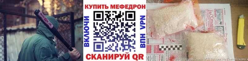 Меф кристаллы Дрезна
