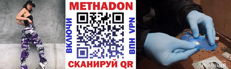 shop какой сайт  Дрезна  МЕТАДОН methadone 