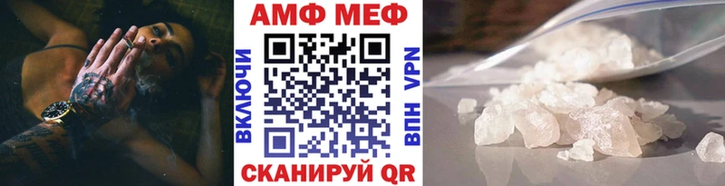 Первитин винт  Дрезна 