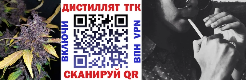 ТГК жижа  Дрезна 